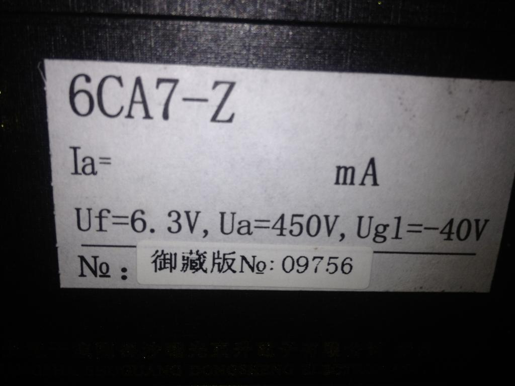 6CA7-Z tubes (Large)