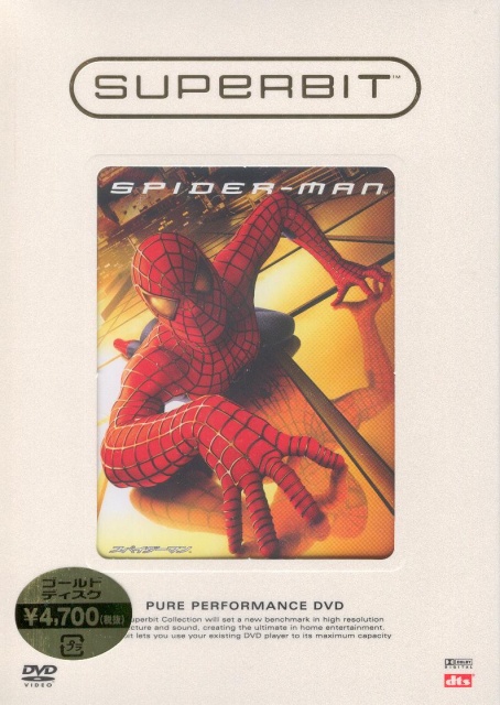 Japanese Release Superbit Spider-Man