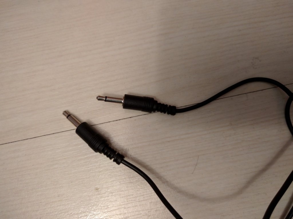 Trigger cable