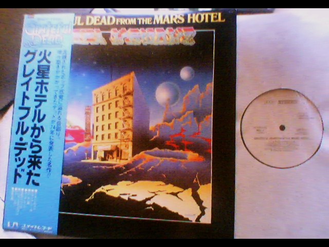 Mars Hotel