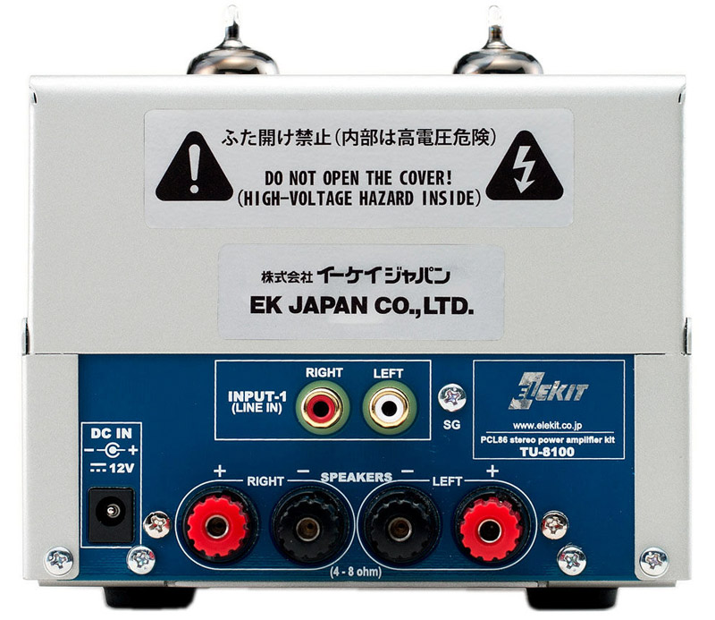 back of amp