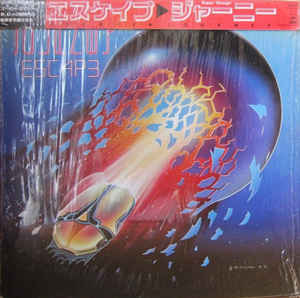 Journey - "Escape" Japanese 1st press