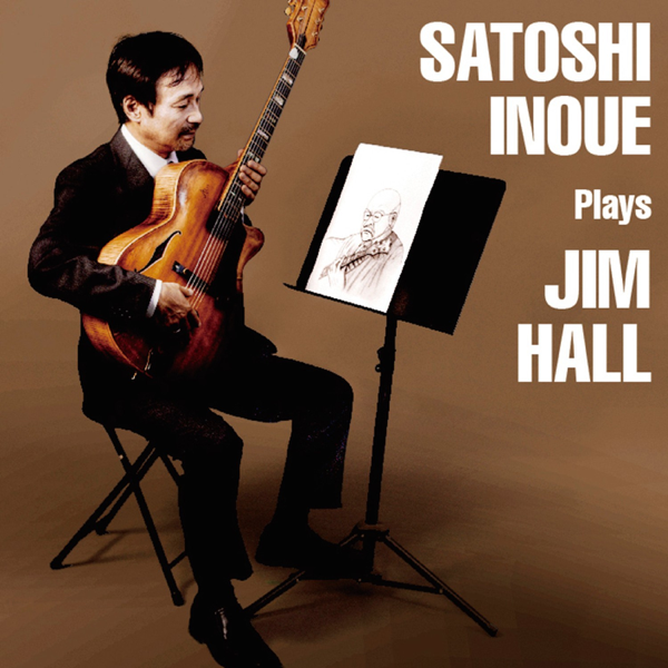 inoue2