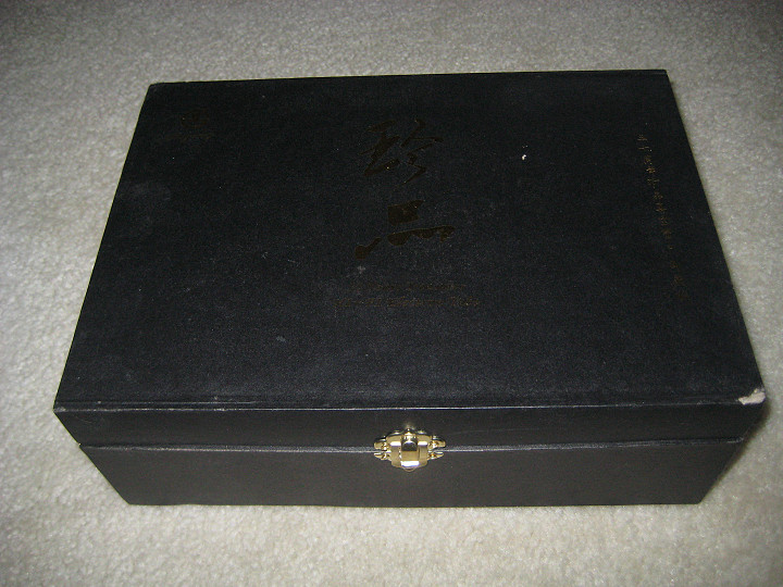 Shuguang Black Treasure Presentation Box