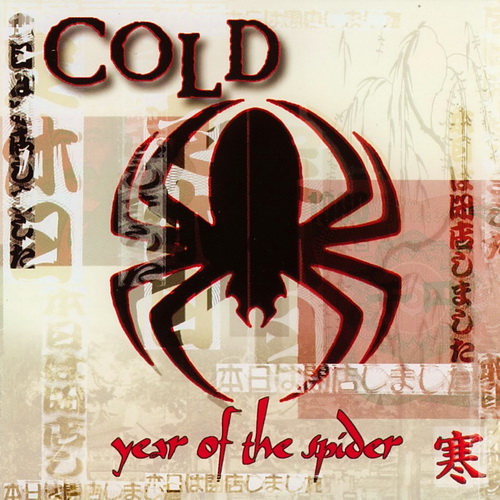 Year-Of-The-Spider
