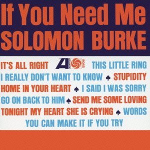 If You Need Me