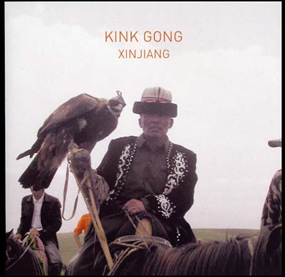Kinkgong