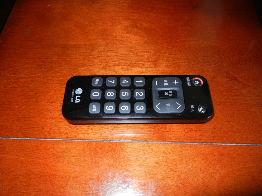 Aikido remote